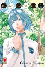 Hikaru no Go - Ultimate Deluxe Edition